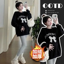 孕妇套装宽松中长款加绒加厚卡通卫衣上衣外套两件套2025新款秋冬