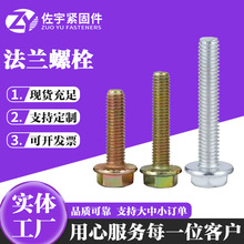 10.9��僲��\�����Ƿ��m��˨�Ӵ�ñ�ݗU僲��\���m�ݽz�M6M8M20