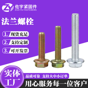 10.9��僲��\�����Ƿ��m��˨�Ӵ�ñ�ݗU僲��\���m�ݽz�M6M8M20