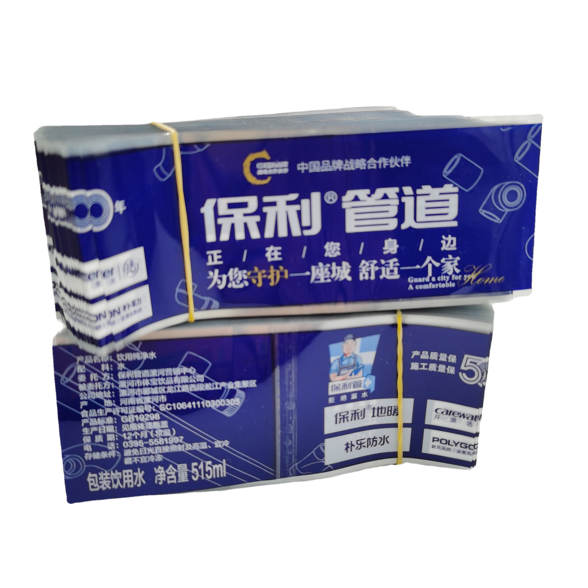 可定制PVC彩印热收缩标签矿泉水瓶热缩商标PET饮料瓶套标热缩 膜
