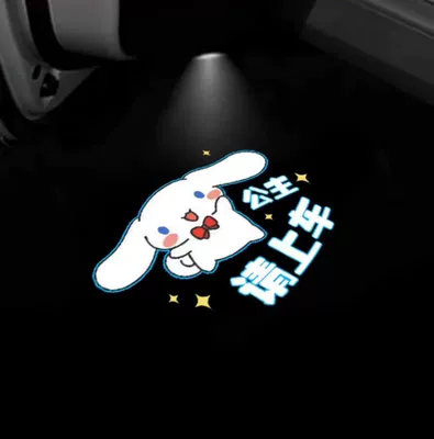 Car Atmosphere Decorative Light, Wireless – Other lights - princess-dog-please-get-in-the-car-infrared-carbon-fiber-single-bag