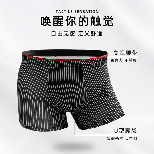 Men's Striped Briefs, Antimicrobial and Breathable Straight Leg Shorts with Stripes, Sporty Loose Large Size Four-Panel Shorts for Wholesale