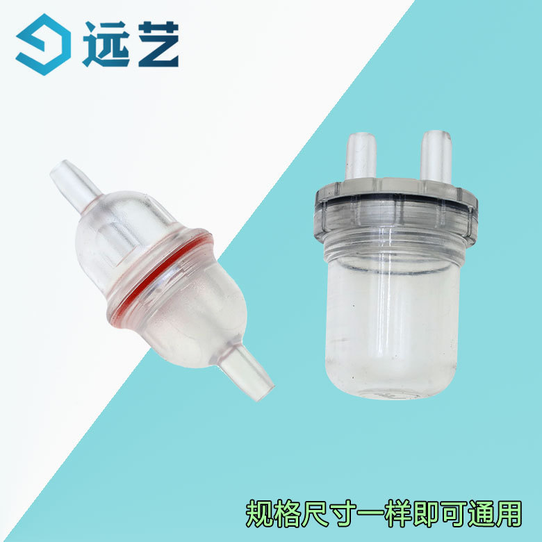 壁挂炉热水器冷凝水收集器风压开关导风管防冷凝水堵塞收集杯