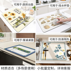 Dajiang fresh and simple draining mat bathroom faucet water-absorbing quick-drying coaster bathroom washbasin set mat