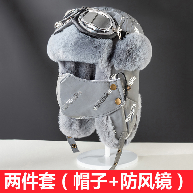 반사 게임 플러스 안경