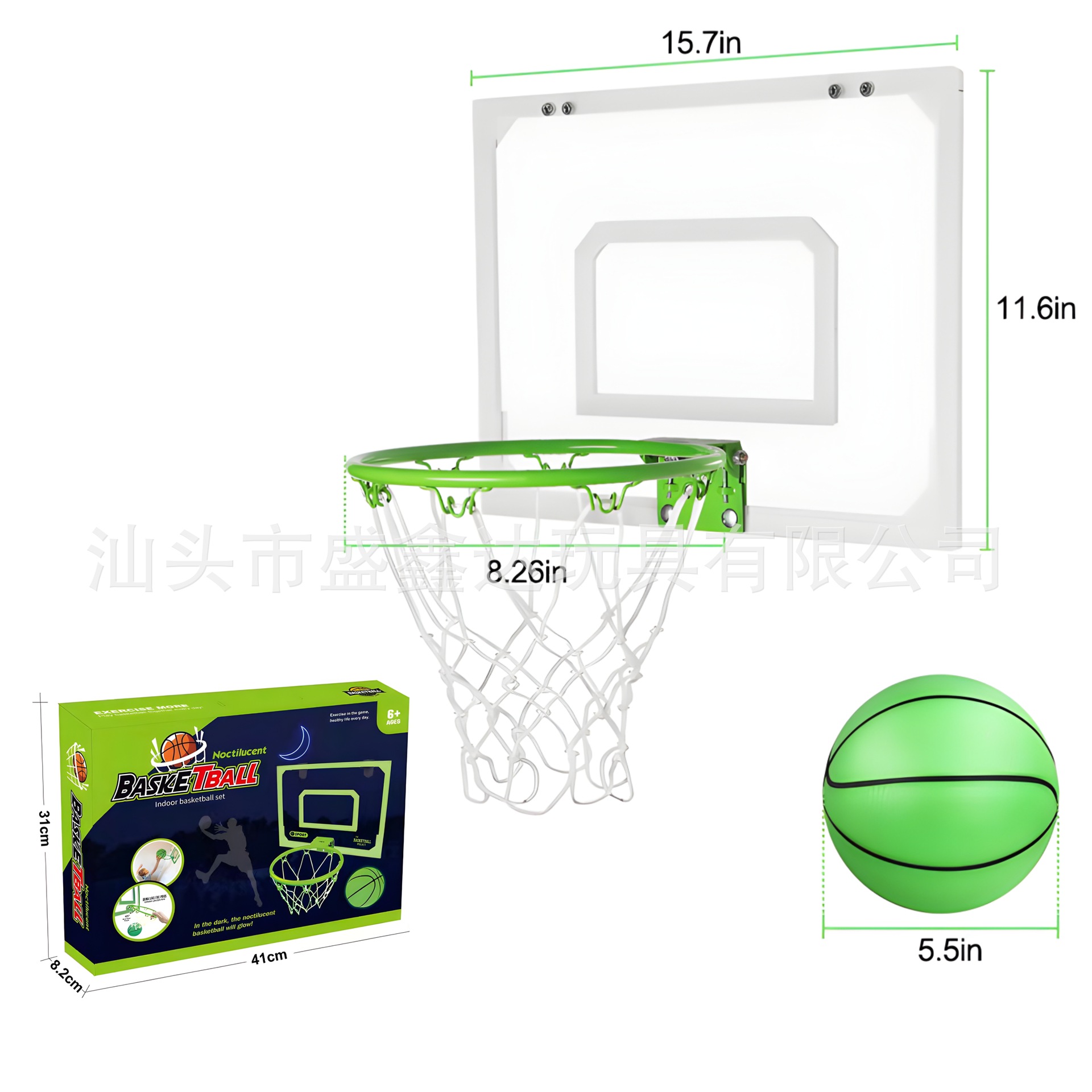중간 발광 농구 프레임 [1 볼]]