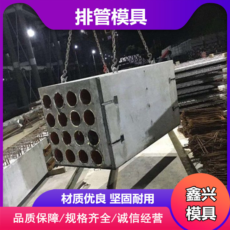 通讯电缆排管钢模具预制电力管钢模板生产道路管线建设线缆管模具