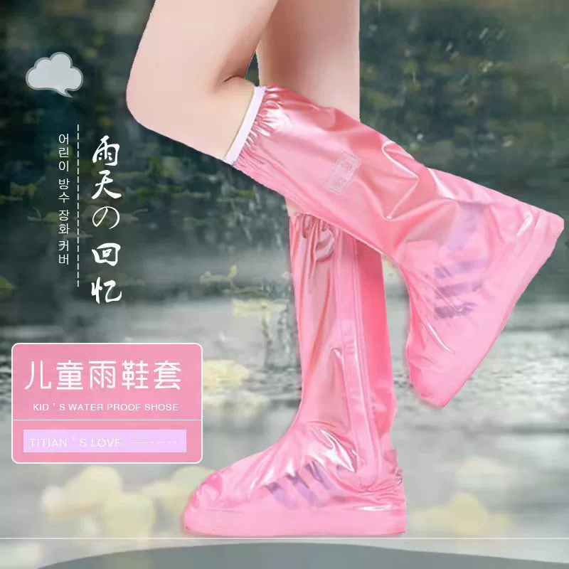 Детский водонепроницаемый чехол для обуви от дождя с высокой трубкой для мужчин и женщин, непромокаемый чехол для обуви в дождливый день, Водная обувь, большие, средние и маленькие детские непромокаемые сапоги для детского сада