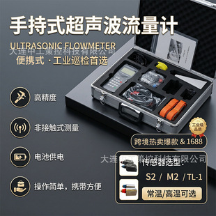 �ֳ�ʽ��������ӋTDS-100H��y���Nʽ֧��ʽ������M2ˮ�����y��