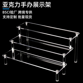 其他有机玻璃;台卡;办公展示架