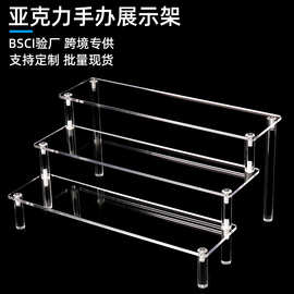 亚克力手办展示架盲盒多层阶梯置物收纳架有机玻璃3mm普通款展架