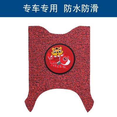 Motorcycle pedals | non-slip floor mat modification - black-and-red-14mm-thick-year-of-the-tiger-model