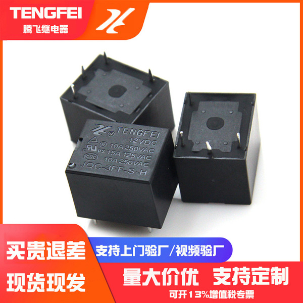 Tengfei Relay DC T73/5V/6V/9V/9V/12V/24V/4 -pin 10A/3FF small…
