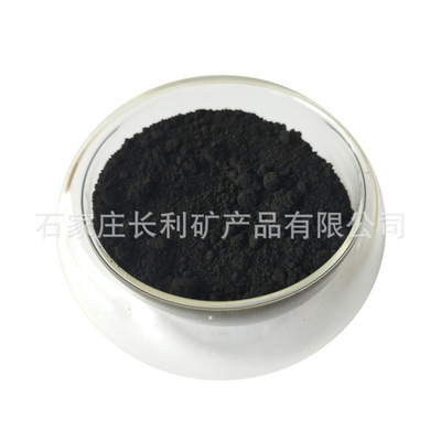 厂家供应氧化铁黑 透水混凝土用氧化铁黑 黑色无机色粉 铁黑颜料|ms