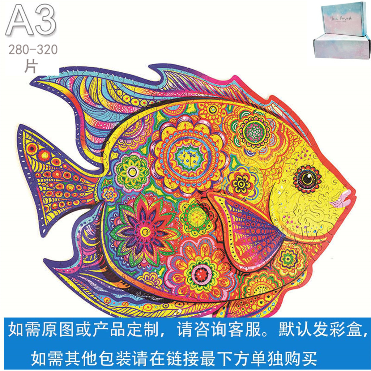 Rompecabezas de madera de animales clásicos Juego de bloques de construcción de formas especiales Rompecabezas de madera caliente transfronterizo Bloques de construcción para niños adultos