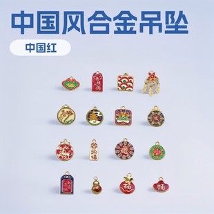 �������ֆ���������Ʒ����o���Ї��Ldiy��机Ͻ����С���