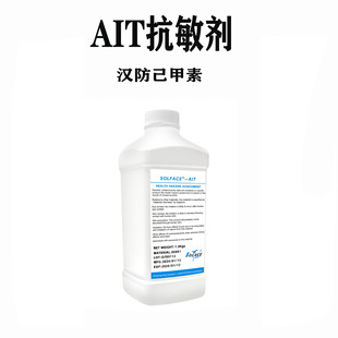 ����˹ SOLFACE-AIT�h������ȡ��h��������AIT���􄩻��yƷԭ��
