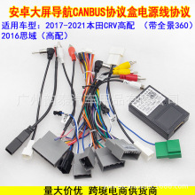 �m�ñ���16-19˼�� 17-21CRV 20���Ӱ ���������Դ���f�h�о���