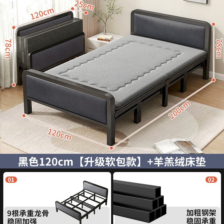 Cama plegable solo hogar simple siesta almuerzo cama adulto fuerte durable reforzado doble cama de hierro cama de acompañamiento