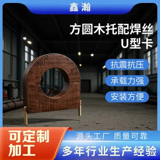 保温管道木托定制中央空调水管浸沥青漆防腐木哈夫管道枕木绝热垫