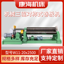 ȫ�Ԅӌ��QʽW11-20x2500��݁����C��A�C�ۺ�����֧���x��