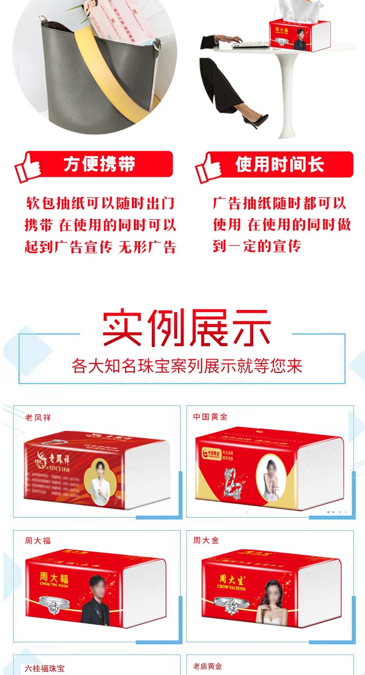 珠宝定制_06_看图王