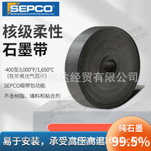 ����SEPCO SG64NN15�˼�����ʯī�����󻬱÷������ܷ�����