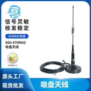 ����ʢ433MHZ�����P�쾀 �����̨�쾀 ������433���쾀����