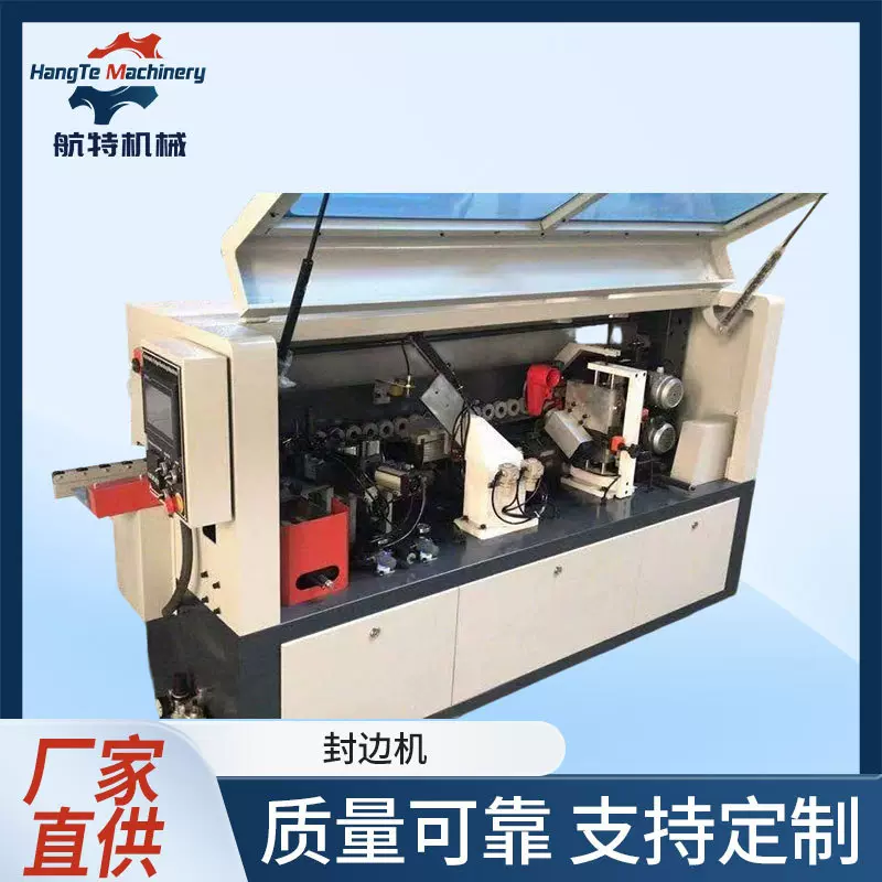 出口封边机木工机械家具高光板无缝封边机自动数控智能板材全自动