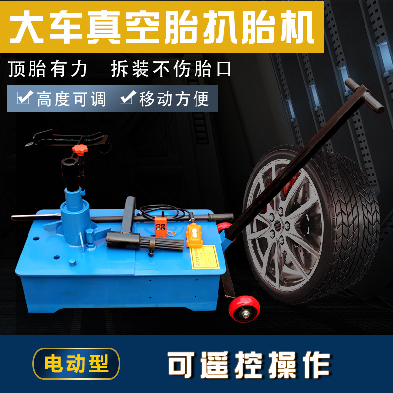 Gran coche vacío neumático cambiador herramienta neumática auto reparación móvil neumático reparación equipo camión neumático desmontaje máquina