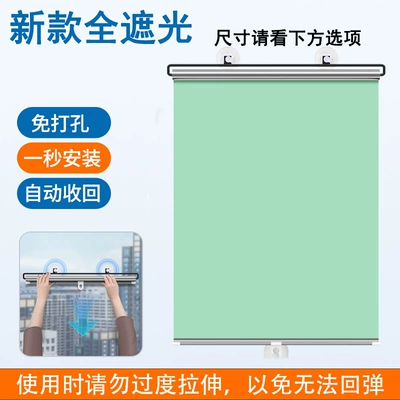 Car curtains – Protection and Heat Insulation Net, Suction - new-style-full-blackout-silver-outside-and-green-inside-4060cm-free-3-suction-cups