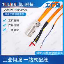 VW3M5105R50�m��Lexium23�aƷϵ���ŷ�늙C���������o��͜�