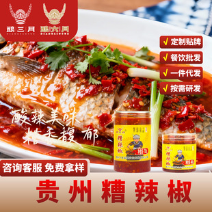�F��������������������r�����������_θ����400g/700g����ƿ�b