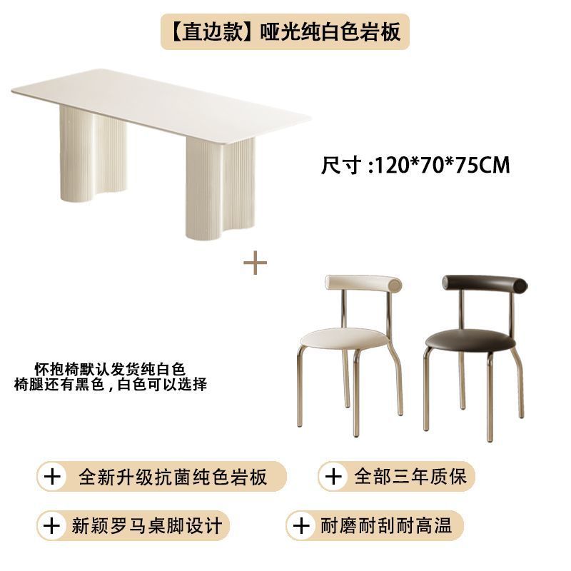 크림 스타일#매트 퓨어 화이트 [직선 사각형] 땅콩 테이블 다리