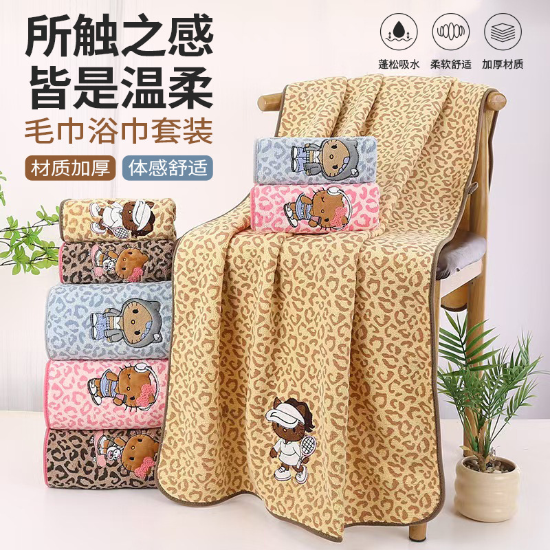 Cute Kitty Towel Bath Towel Leopard Print Thick Absorbent Face Wash Towel Couple Coral Velvet Gift Set Cute Kitty Towel Bath Towel Leopard Print Thick Absorbent Face Wash Towel Couple Coral Velvet Gift Set
