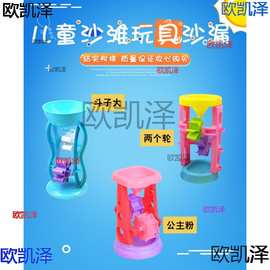 宝宝沙漏玩具单个大号风车儿童沙池玩具沙漏斗决明子沙滩玩具特大