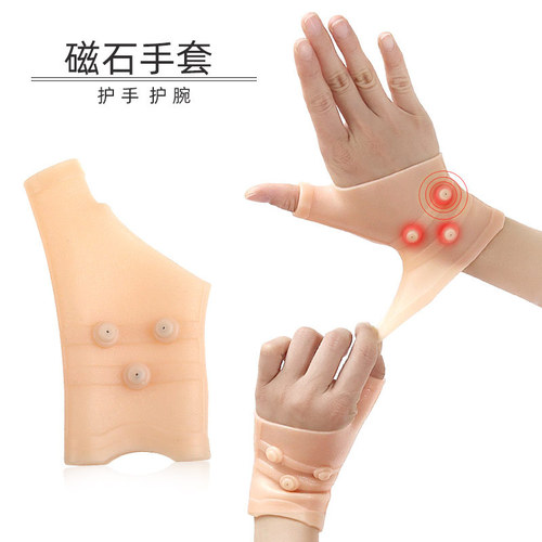 Cross-border Magnetic Wrist Gloves SEBS Hand Soft Skin Friendly High Elastic Gloves Mouse Hand Protective Hands