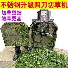 不锈钢猪草机青饲料粉碎机瓜果蔬菜切碎机家用电剁草机牧草碎草机