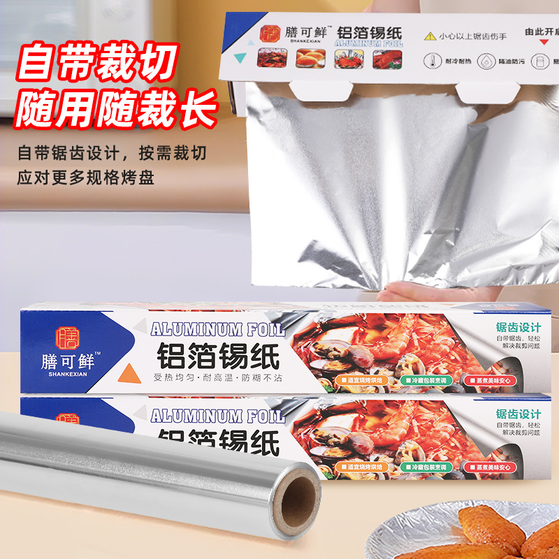 Papel de Aluminio para Barbacoa, Desechable, Resistente a Altas Temperaturas, Especial para Barbacoa y Freidora de Aire, Rollo de Papel de Aluminio Engrosado, Venta al por Mayor