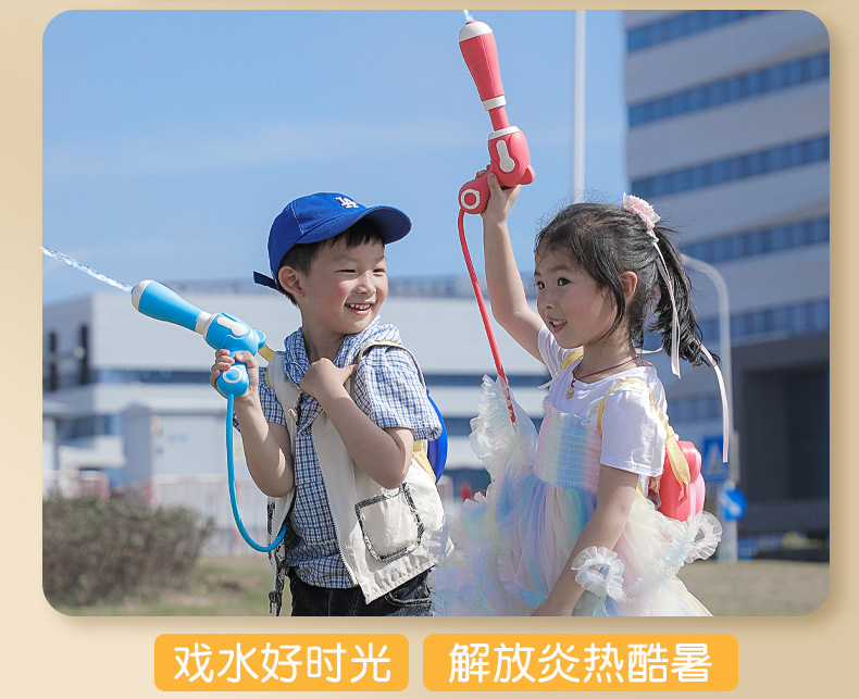 背包水枪_05