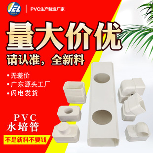 pvc���ܴ���o������ܵ�����ˮ��ܵ�75������100�r�ù���*ˮ��6