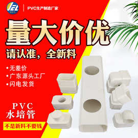 pvc方管大棚无土栽培管道塑料水培管道75正方形100农用管子*水管6