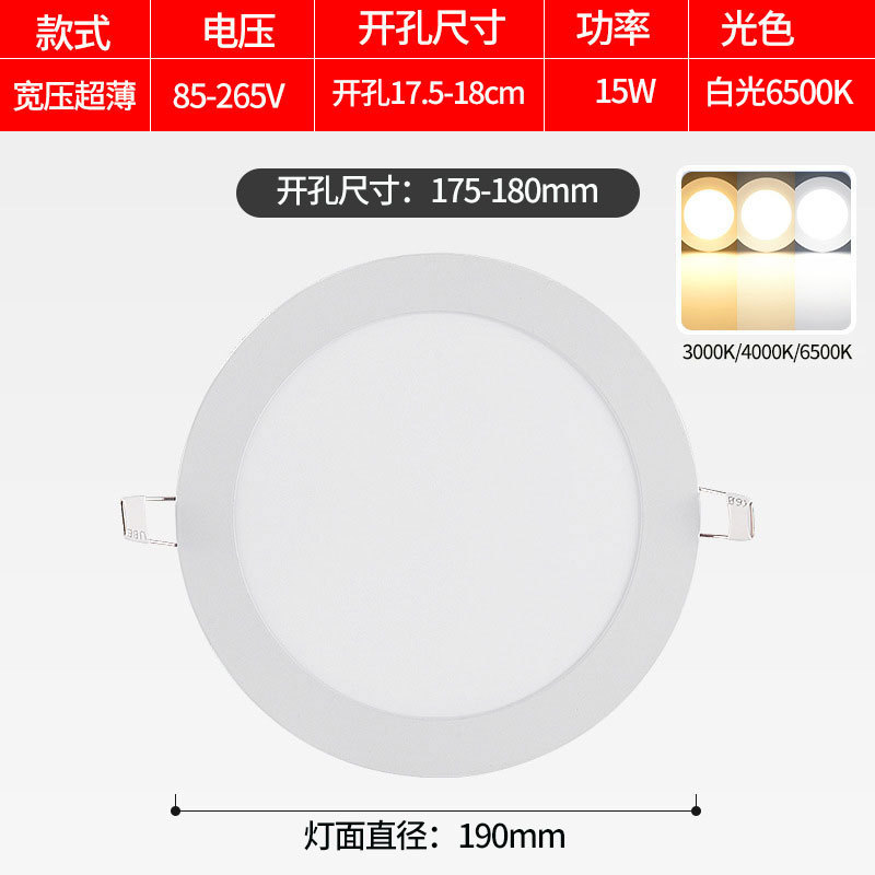 LED downlight incrustado lámpara de panel 110V Taiwán lámpara de aluminio 220V voltaje general 12W redondo 9W lámpara de barril lámpara de agujero