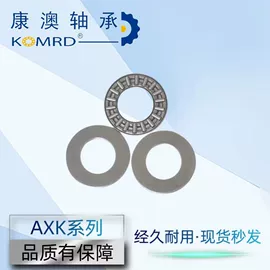 推力球轴承;深沟球轴承;轴承座