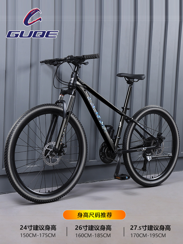 GUQE bicicletas de montaña bicicletas de velocidad variable para adultos bicicletas de carretera para hombres estudiantes de secundaria para mujeres carreras de carretera juveniles