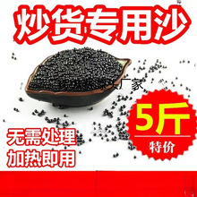 ��������ɳ��5���ǳ�������؛ɳ�ӈA�κ�ɫʯӢ�ӳ�؛ɰ��Ĭ�J��