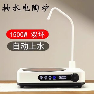 ��Ʒ�������1500W�����Ԅ���ˮ��ˮ��ˮ���������ՠt��ՠt