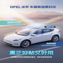 TPUȫ촰Ĥ߷촰Ĥ̫܇ڹⲣ܇Ĥ