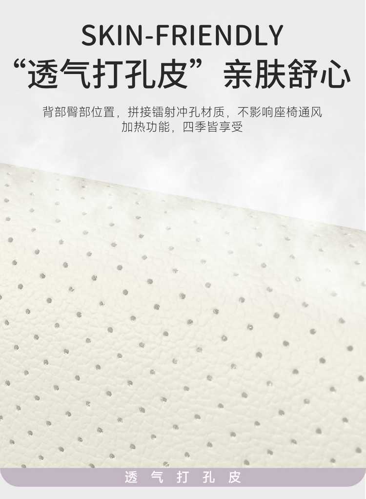 2026 model MG4 seat covers, full coverage, all-season use, MG4 seat cover accessories, interior modification car seat cushions