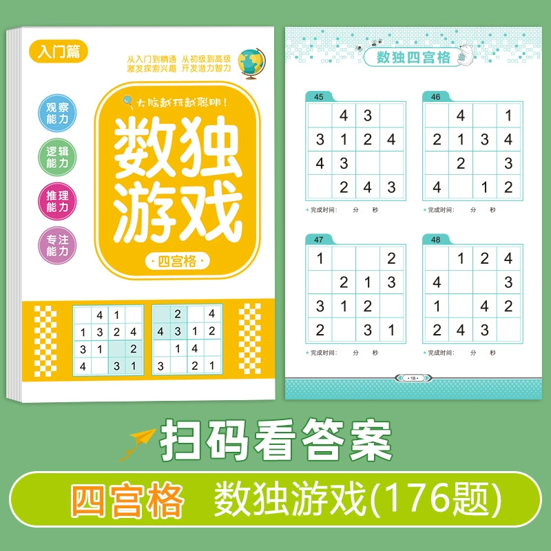 Sudoku Activity Book for Grade 1 — Kindergarten Prep, Logic & Concentration Exercises